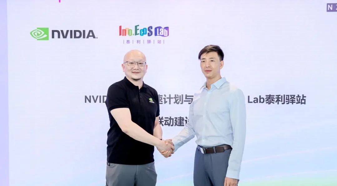 2023 NVIDIA 初创企业展示北京站圆满收官! | NVIDIA 英伟达博客