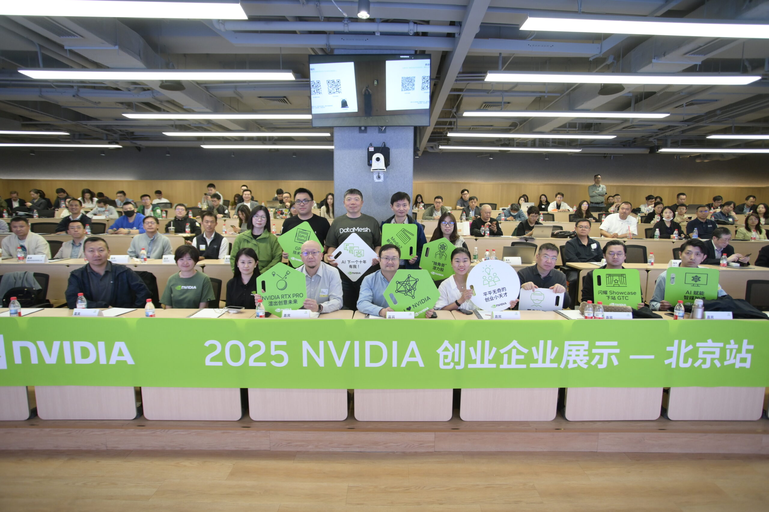2025 NVIDIA 创业企业展示——北京站| “物理AI”催生创业新风口| NVIDIA 英伟达博客