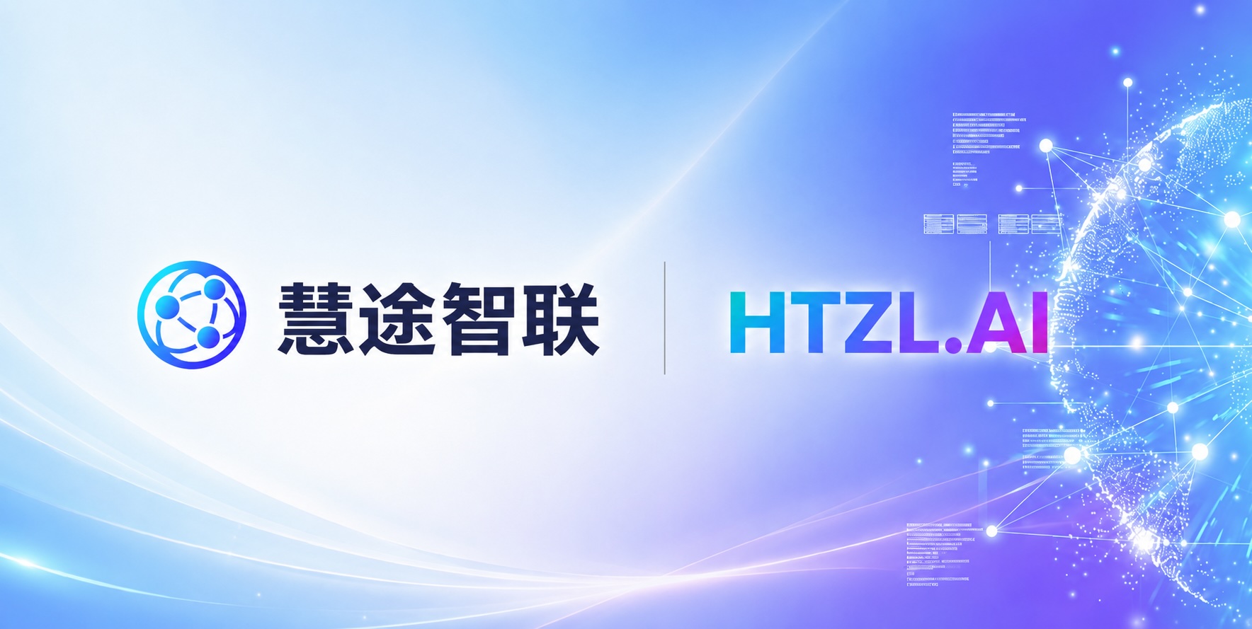 AI 赋能私有化大模型，HTZL.AI 实现 NVIDIA DGX Spark 全栈标准化落地